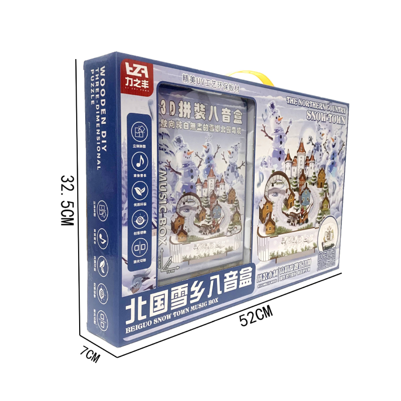 Ξύλινο DIY μουσικό κουτί με καρουσέλ – Πολιτιστικό και δημιουργικό δώρο για κορίτσια και παιδιά (Κωδικός 7788-22, Υλικό: Ξύλο, Διαθέσιμη εκτύπωση λογοτύπου)