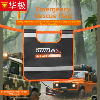 Off-road vučna užad sa zastavom, noćna reflektirajuća upozorenja, sigurnosna deka, jastučić protiv odskakanja