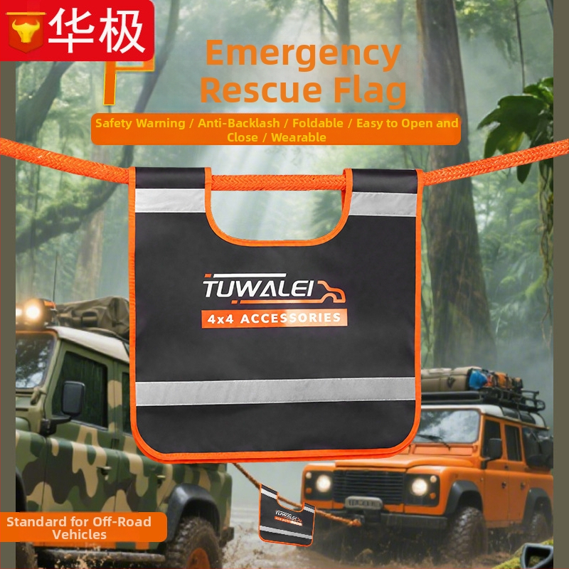 Off-road vučna užad sa zastavom, noćna reflektirajuća upozorenja, sigurnosna deka, jastučić protiv odskakanja