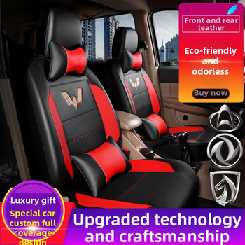 Komplet navlaka za sjedala za van Wuling Hongguang S Glory V7, 8 sjedala, dvostruki red, za sve sezone, umjetna koža
