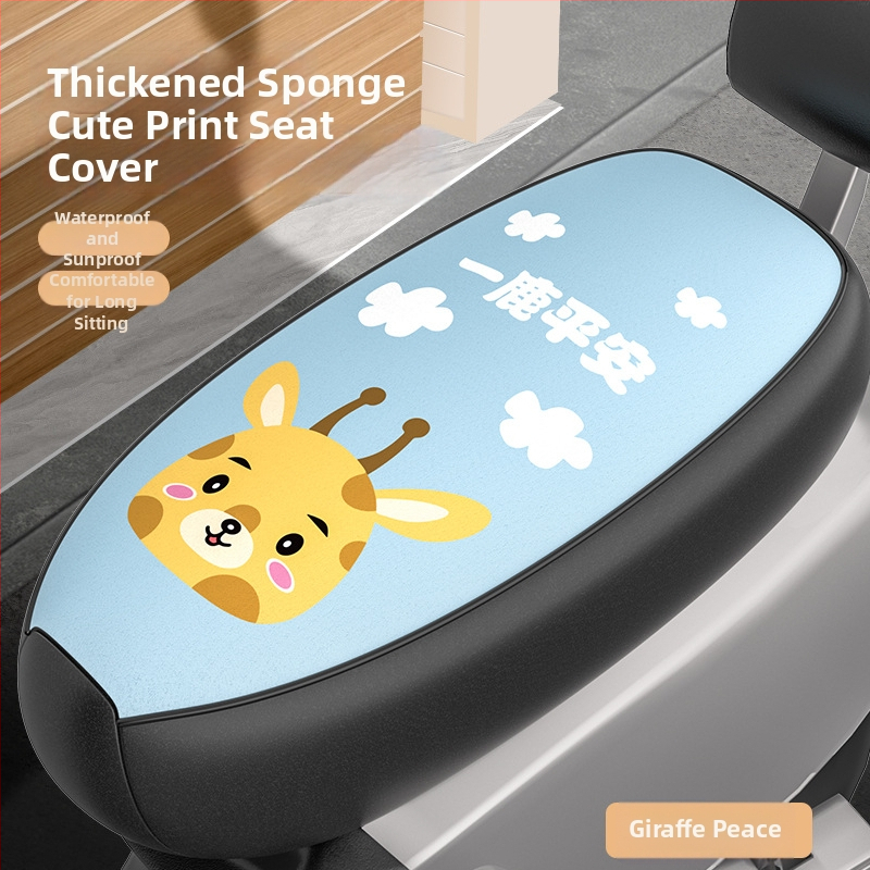 Kepu kryt sedadla elektrického bicykla, vodotesný a izolovaný, celoročný, model Kp-ctzdpt-222