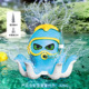 Octopus Sprinkler Играчка за водни забавления — Пластмаса, Водно пръскане, Водна игра с душ-струя, Подходяща за деца 7–14 години, Код на продукта: Octopus Sprinkler