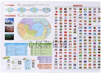 Magnetska debela karta svijeta – velika EVA ravna slagalica za edukativnu geografiju