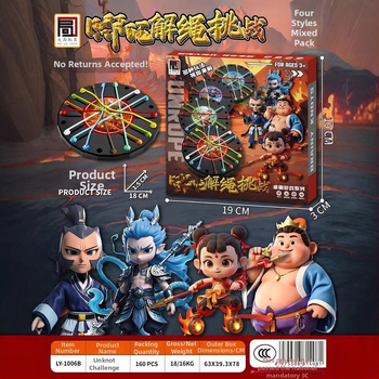 Παζλ με σκοινί για ξεκλείδωμα – οικογενειακό παιχνίδι δεξιοτήτων, Kongming/Luban lock, πλαστικό, DIY: Ναι, συσκευασία σε έγχρωμη θήκη, 7–14 ετών