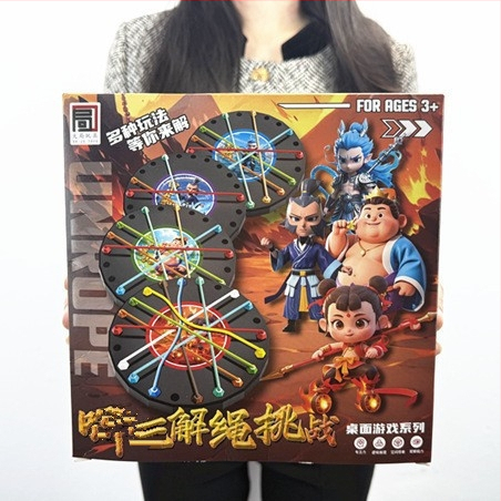 Παζλ με σκοινί για ξεκλείδωμα – οικογενειακό παιχνίδι δεξιοτήτων, Kongming/Luban lock, πλαστικό, DIY: Ναι, συσκευασία σε έγχρωμη θήκη, 7–14 ετών