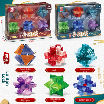 Σετ παζλ Luban lock – αποσυναρμολόγηση και συναρμολόγηση, πλαστικό, ηλικίες 7–14 ετών, DIY