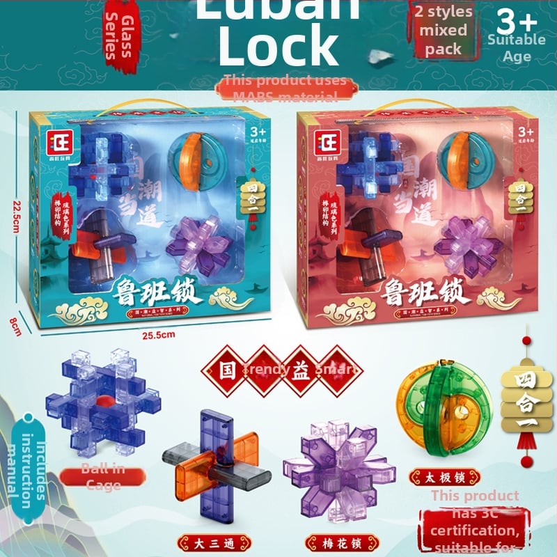 Σετ παζλ Luban lock – αποσυναρμολόγηση και συναρμολόγηση, πλαστικό, ηλικίες 7–14 ετών, DIY