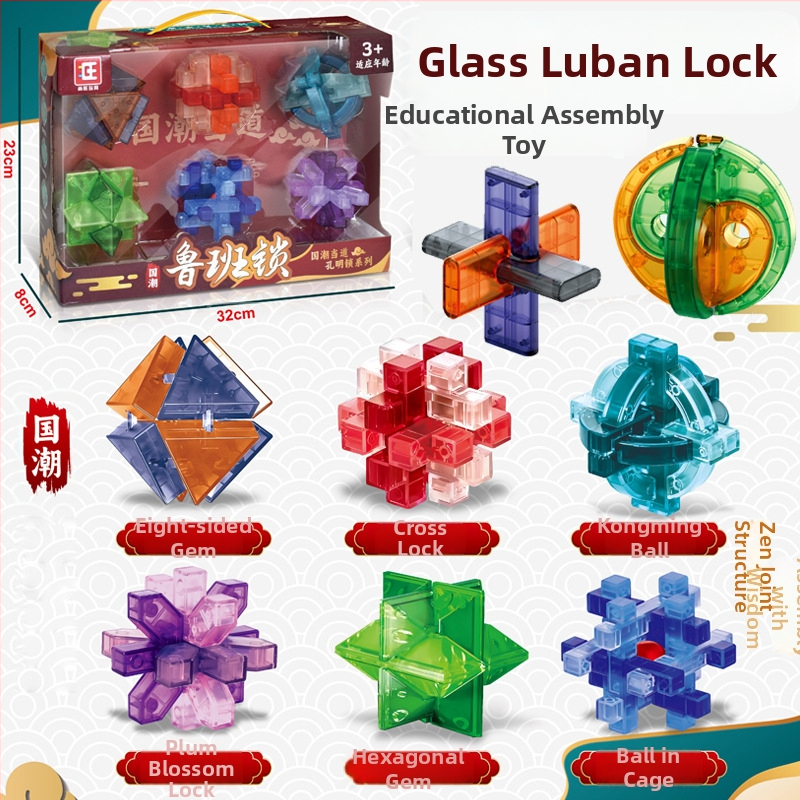 Σετ παζλ Luban lock – αποσυναρμολόγηση και συναρμολόγηση, πλαστικό, ηλικίες 7–14 ετών, DIY