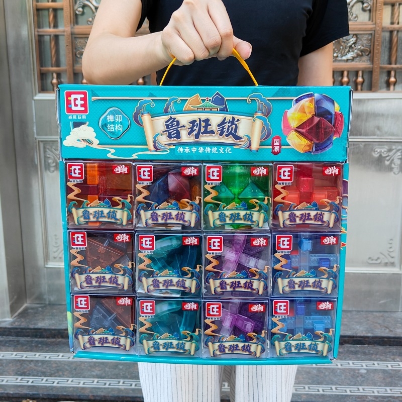 Luban Lock 3D puzzle kocka za razvoj misli, plastična igračka, uzrast 7–14 godina, prilagođeni logotip
