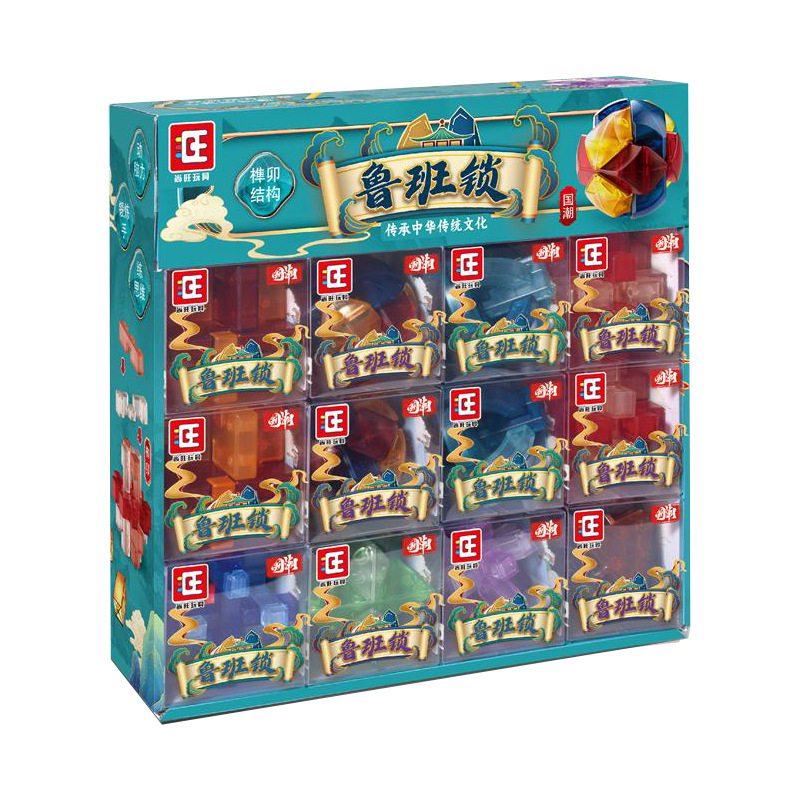 Luban Lock 3D puzzle kocka za razvoj misli, plastična igračka, uzrast 7–14 godina, prilagođeni logotip