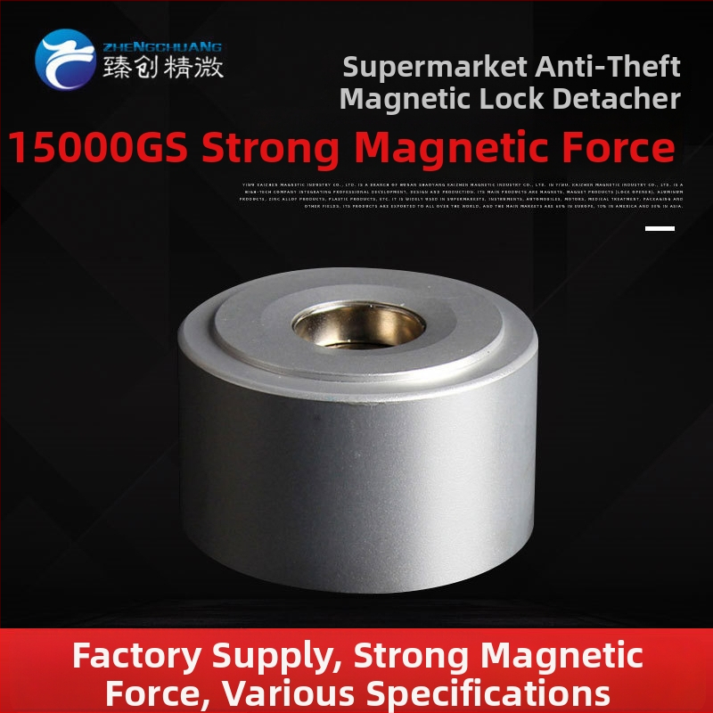 Otpustivač kopče magnetske zaštite od krađe, model Treasure Buckle, 6063 aluminij, oksidirana površina, za trgovine odjećom u supermarketima