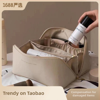 Τσαντάκι μακιγιάζ από PU δέρμα, μονόχρωμο, ultra-ελαφρύ, PU επένδυση, αστικός μινιμαλισμός