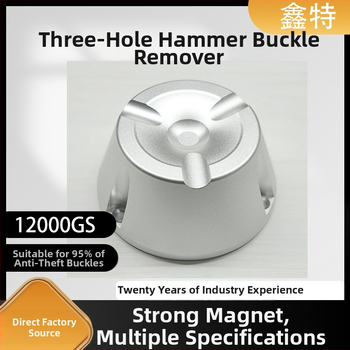 D048 Magnetický odpojovač etikiet pre oblečenie — membrána: hliníková zliatina + magnet, povrchový materiál: hliníková zliatina + magnet, použitie: supermarket, obchody s oblečením, obchody pre matku a dieťa, obuv a optika, značka Xinte