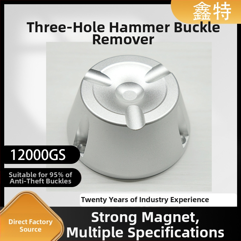 D048 Magnetický odpojovač etikiet pre oblečenie — membrána: hliníková zliatina + magnet, povrchový materiál: hliníková zliatina + magnet, použitie: supermarket, obchody s oblečením, obchody pre matku a dieťa, obuv a optika, značka Xinte