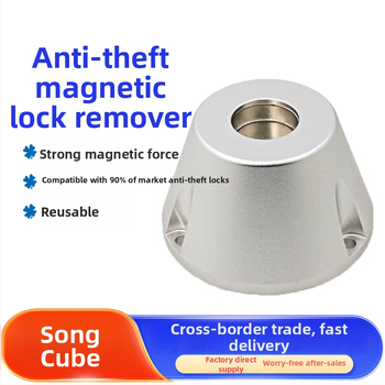 Odstraňovač anti-theft nálepiek – výkonný magnetický otvárač zámku, hliníková zliatina, vhodný pre supermarket, odevy, topánky a tašky, Pine Cube značka