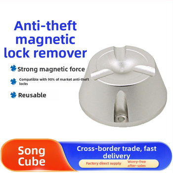 Odstraňovač anti-theft nálepiek – výkonný magnetický otvárač zámku, hliníková zliatina, vhodný pre supermarket, odevy, topánky a tašky, Pine Cube značka