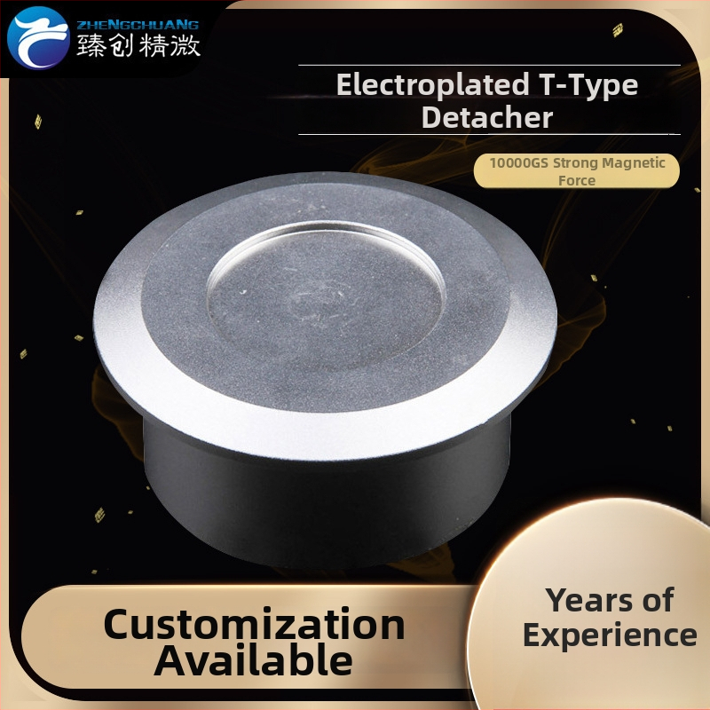 T-týpový výkonný odstraňovač magnetických spon na oblečenie, 6063 hliníková zliatina, oxidačné povrchové úpravy