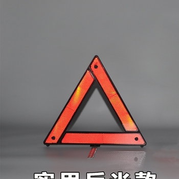 Automobilski trokutni znak upozorenja, sklopivi od ABS plastike za privremeno parkiranje