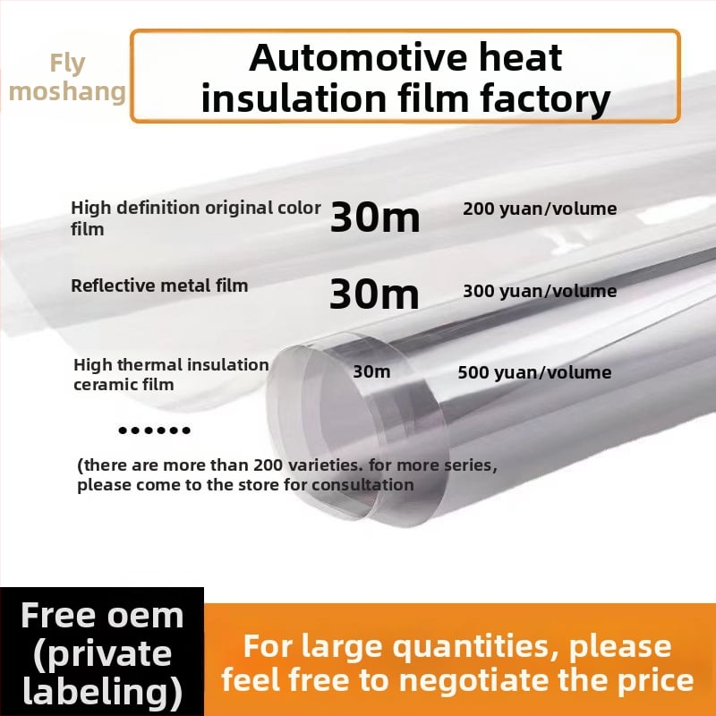 Φιλμ ηλιακής προστασίας αυτοκινήτου από PET με εμπρός νανοκεραμική μόνωση, 70% διαπερατότητα φωτός, 90% μόνωση, 99% προστασία UV