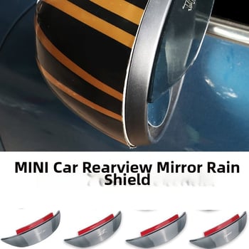 Dažďový štít spätného zrkadla pre BMW Mini Cooper F55/F56, PC materiál, obojstranná páska, carAwait