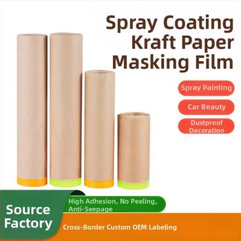 Αυτοκινητικό φιλμ μάσκας από kraft χαρτί και ιαπωνικό χαρτί, αυτοκόλλητο με κόλλα υδρογέλης, πάχος 6–8s, διαφάνεια 70%.
