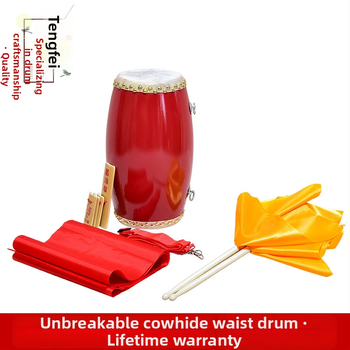 Bubanj za struk, modeli 12x25 / 14x32 / 15x33; podrijetlo Luoyang; pribor: udaraljke, remen