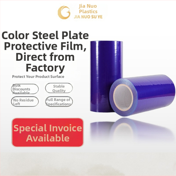 PE προστατευτικό φιλμ επιφανειών — μήκος 200 μ, κόλλα λάδι/νερό, ρυθμιζόμενος πάχος και πλάτος; κατάλληλο για ηλεκτρονικά, ανοξείδωτος χάλυβας, αλουμινίου κράμα, πόρτες-παράθυρα, έπιπλα