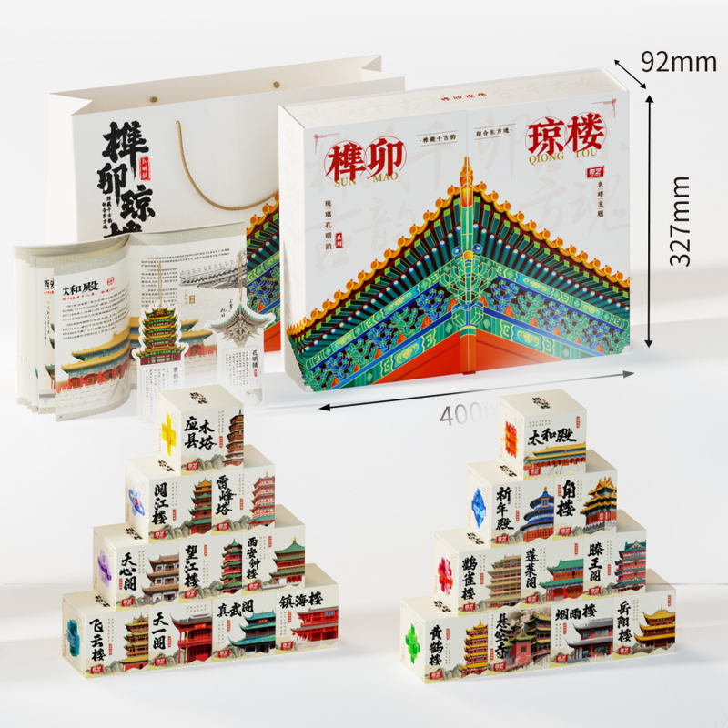 Kongming Lock – zagon od 20 dijelova, Mortise i Tenon, plastična edukativna igračka, Dimenzije 400×92×327 mm