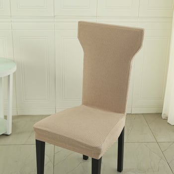 Κάλυμμα καρεκλών – Πολυεστέρας, Αντιολισθητικό, Ανθεκτικό στη φθορά, Ανθεκτικό στη σκόνη, Σύγχρονο μινιμαλιστικό στυλ, για οικία, ξενοδοχείο και εστιατόριο