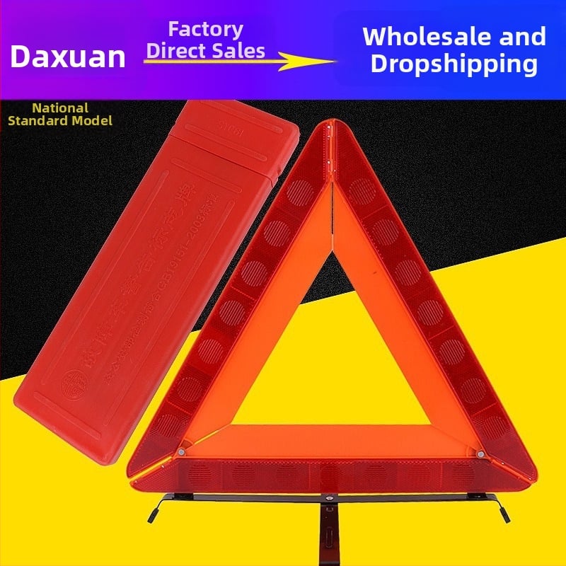 Τρίγωνο οδικής ασφάλειας αυτοκινήτου με πτυσσόμενο τρίποδο, ABS πλαστικό, ανακλαστικό, προσαρμόσιμο, 12V, για αυτοκίνητα