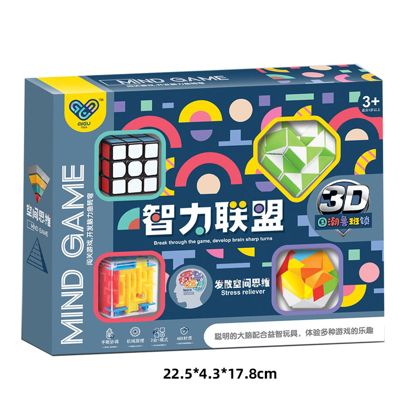 Set slagalica Luban/Luban Lock - labirint i Rubik-kocka stil slagalice, plastični, za djecu 4-6 godina, pakiranje u šarenoj kutiji