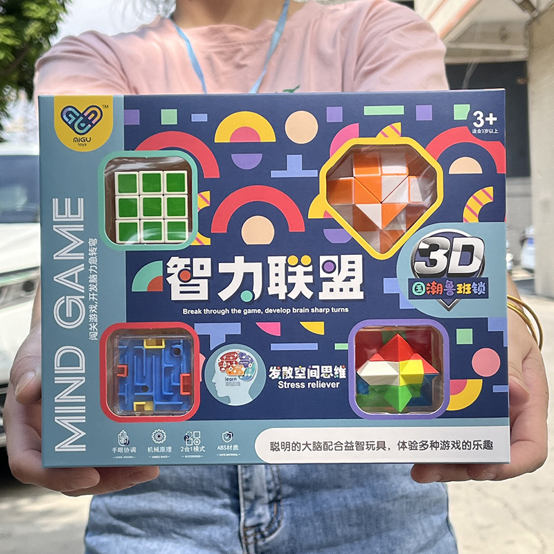 Set slagalica Luban/Luban Lock - labirint i Rubik-kocka stil slagalice, plastični, za djecu 4-6 godina, pakiranje u šarenoj kutiji