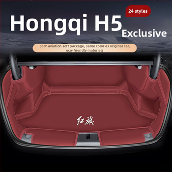 Potpuno pokrivena podloga prtljažnika za Hongqi H5 2025