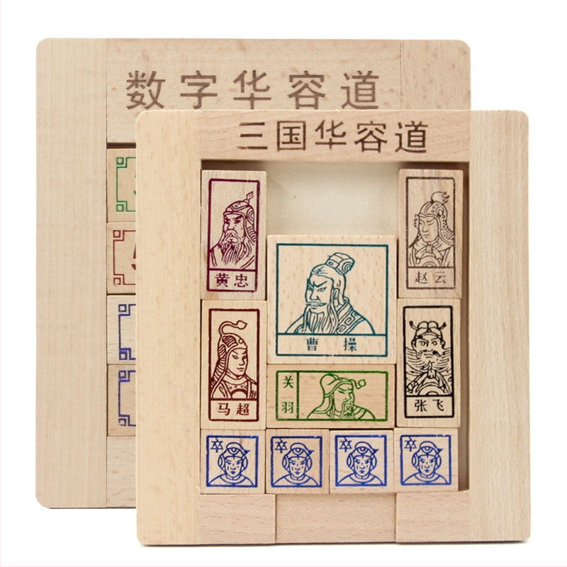 Drveni Kongming lock puzzle – dizajn Tri kraljevstva Huarong Road, spreman za DIY, za uzrast 7–14 godina.