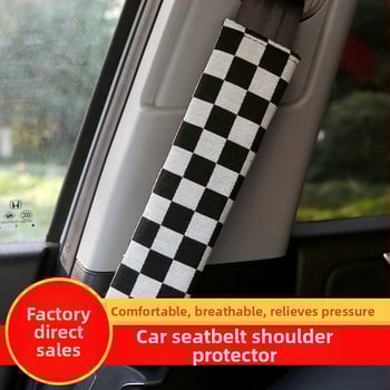 Husă de protecție pentru centura de siguranță auto, jacquard quilting, bumbac moale, 56 g, autoadezivă