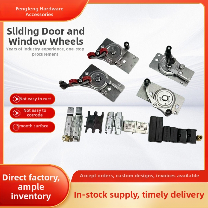 Kotači za klizna vrata i prozore - nehrđajući čelik, Feng Teng Huang, univerzalna upotreba, minimalistički stil