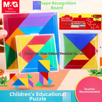 Tangram slagalica za prvi razred — plastično nastavna pomagala za rano matematičko učenje, za djecu 4–6 godina, DIY moguć, pakiranje u bijeloj kutiji