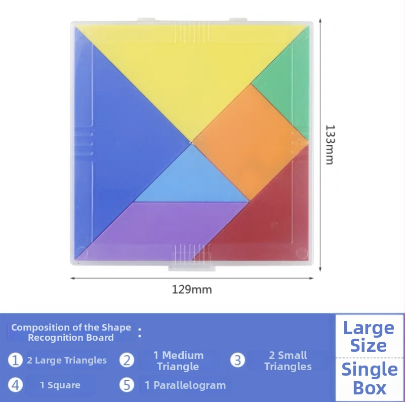 Tangram slagalica za prvi razred — plastično nastavna pomagala za rano matematičko učenje, za djecu 4–6 godina, DIY moguć, pakiranje u bijeloj kutiji