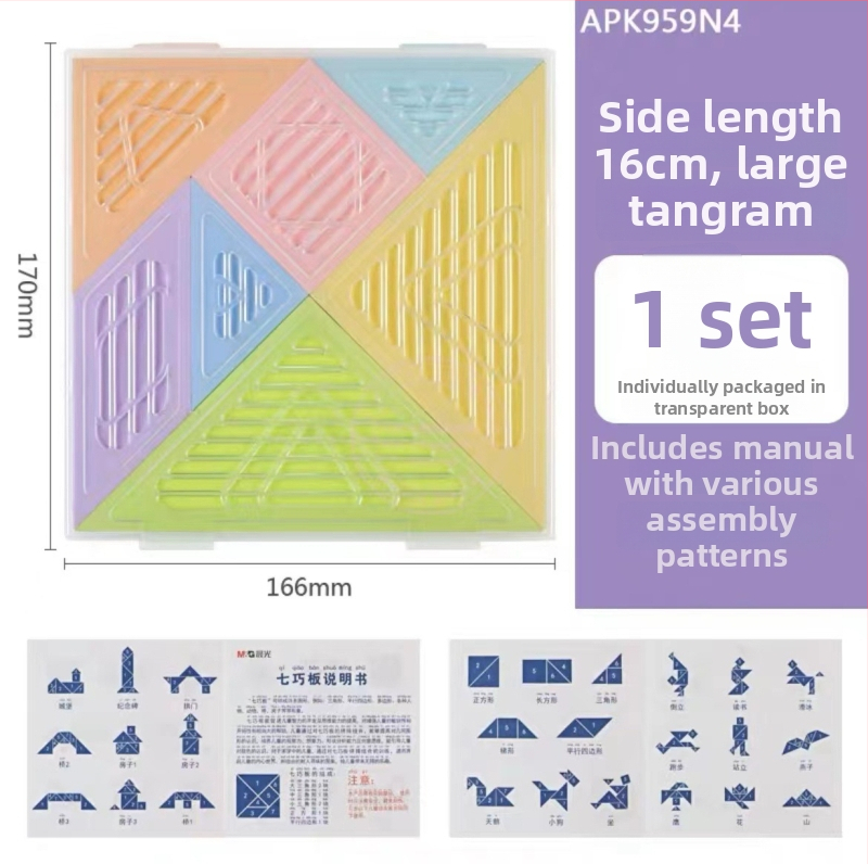 Tangram slagalica za prvi razred — plastično nastavna pomagala za rano matematičko učenje, za djecu 4–6 godina, DIY moguć, pakiranje u bijeloj kutiji