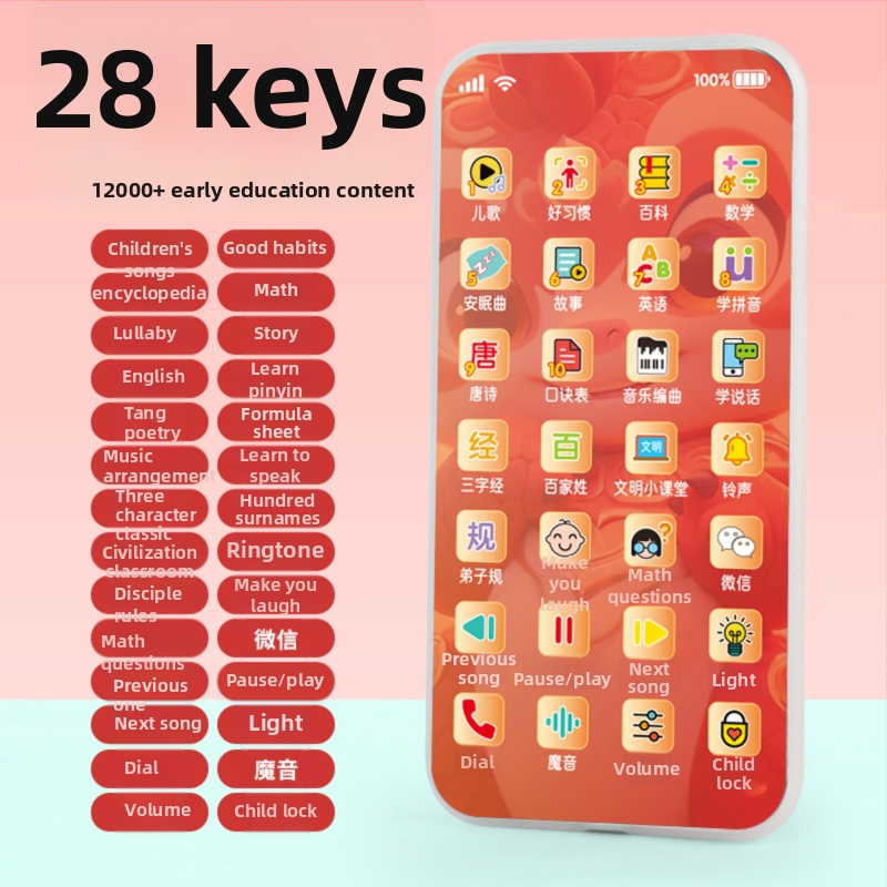 Baba tanuló gépe — USB-n keresztüli újratöltés, zene és érintésre reagálás, műanyag, méretei 18×10.7×2.5 cm