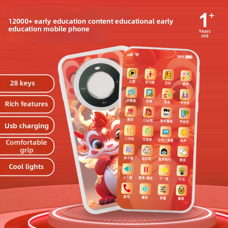 Baba tanuló gépe — USB-n keresztüli újratöltés, zene és érintésre reagálás, műanyag, méretei 18×10.7×2.5 cm