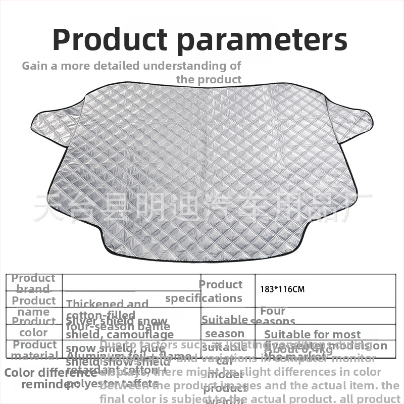 Kviltovaný snehový štít pre predné sklo auta, tri vrstvy bavlny, inštalácia kartou, univerzálne použitie