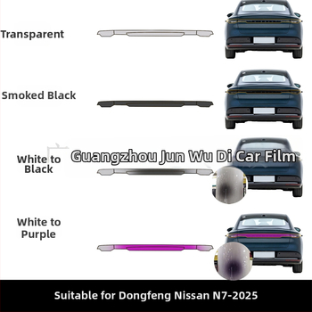 Jwudmvp TPU ochranný film na zadné svetlá, farebná zmena, pre Nissan N7 2025 – záruka 6 rokov