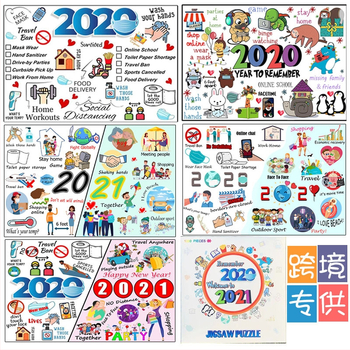 Wow puzzle plat — Material de hârtie, imagine personalizată, pentru 7–14 ani