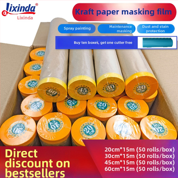 Lixinda Kraft φιλμ μάσκας για ψεκασμό βαφής – Kraft και ιαπωνικό χαρτί, πυρήνας από χαρτονένιο σωλήνα