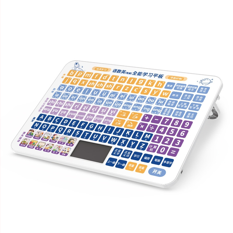 Edukativni tablet za učenje | LCD zaslon, glazba | Bez memorije | Napajanje litijskom baterijom | Pogodno za uzrast 7–14 godina