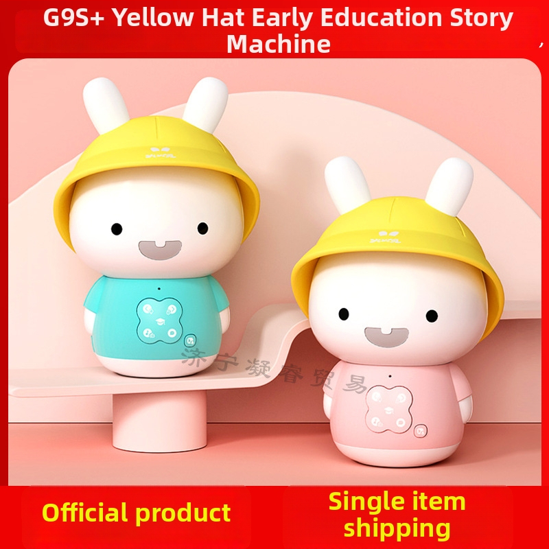 Rana obrazovno-pričovna mašina za bebe s WiFi-jem, prepoznavanje glasa, MP3 reprodukcija, 8GB memorije, emocionalna interakcija, za uzrast 0–3 godine