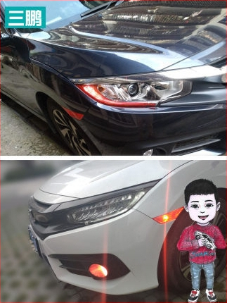 Sanpeng PET nappali fények film Honda Civic 10. gen – erős tapadás, nem testreszabható autóvilágítás-készlet