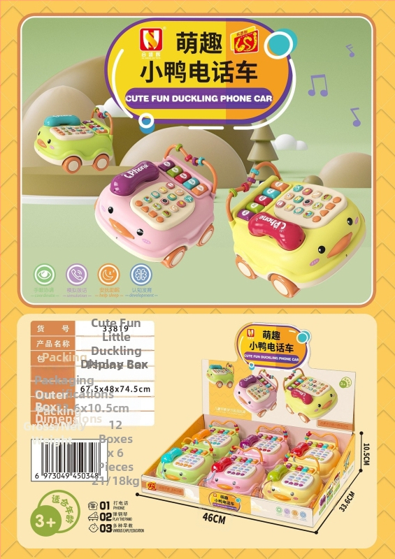 Jucărie educativă cu pian și lumini interactive (Funcționare electrică; Lumini intermitente; Muzică/sunet; 1 GB memorie; Alimentare cu baterii; Pentru copii 4–6 ani)