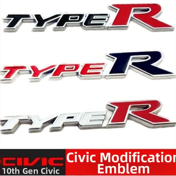 Metalni emblem Civic desete generacije, Type R stil, za prednji i stražnji dio automobila